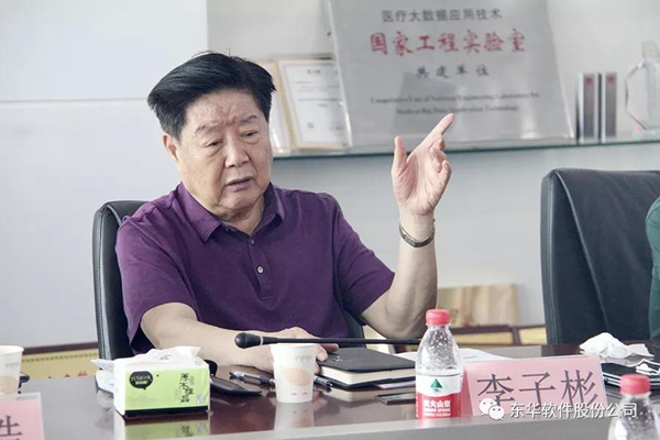 薛向东：加快数字赋能中小企业高质量发展实践步伐