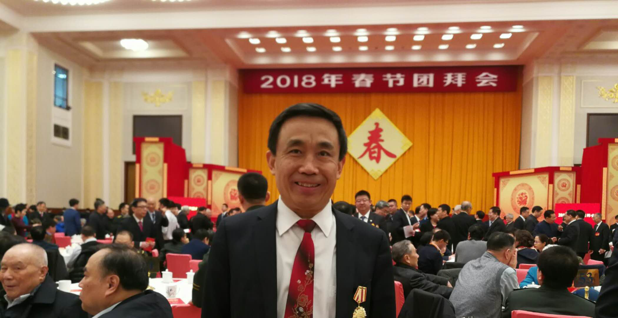 薛向东董事长参加2018春节团拜会